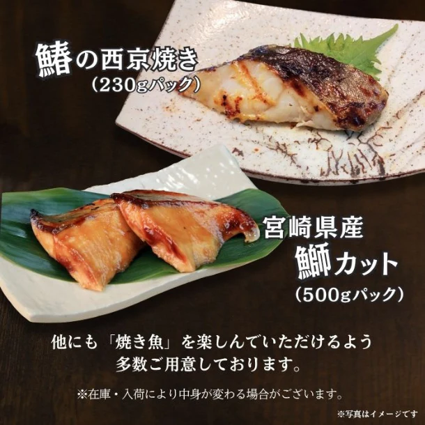 「豪華 お魚詰合せ 4種以上ランダムセット 1.5kg」 - Image 5