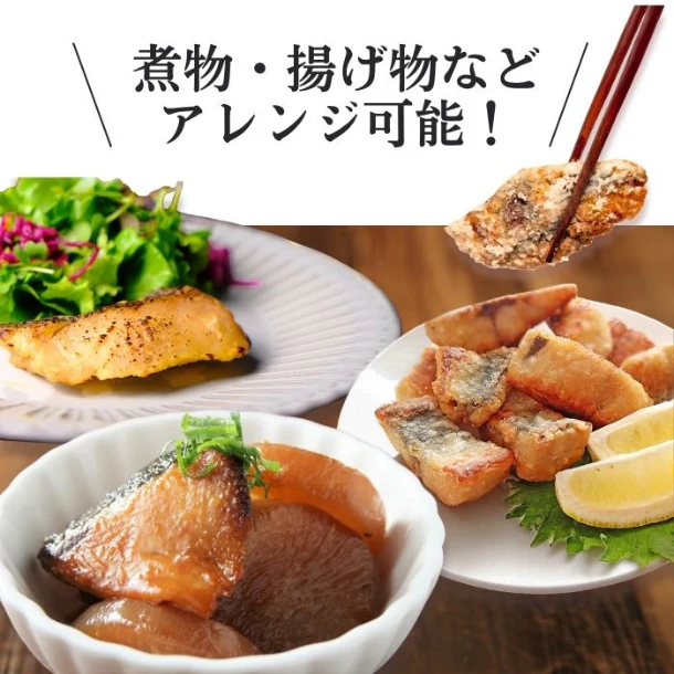 「豪華 お魚詰合せ 4種以上ランダムセット 1.5kg」 - Image 6
