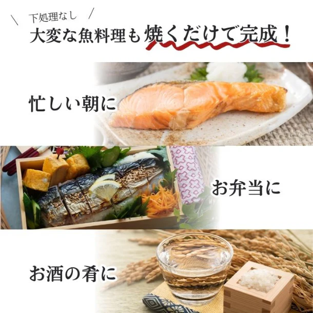 「豪華 お魚詰合せ 4種以上ランダムセット 1.5kg」 - Image 7