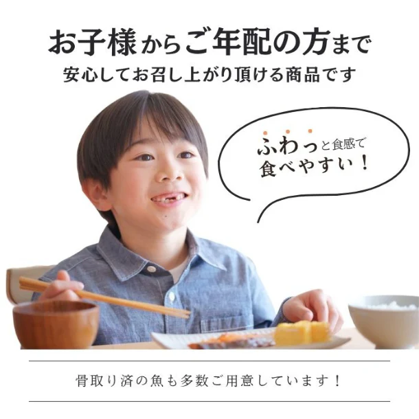 「豪華 お魚詰合せ 4種以上ランダムセット 1.5kg」 - Image 8