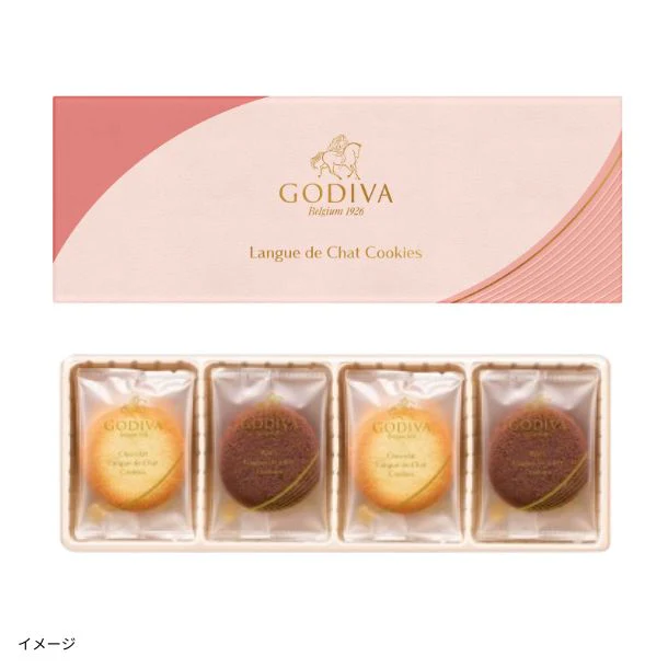 GODIVA「ショコラ&ブラン ラングドシャクッキーアソートメント(8枚入)」