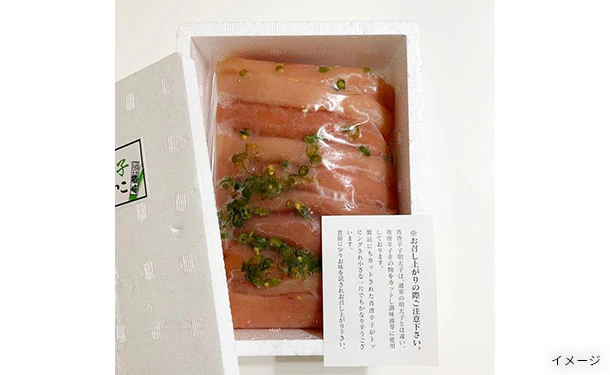 楢崎商店「訳あり青唐辛子明太子激辛5倍（1本物）」1kg - Image 3