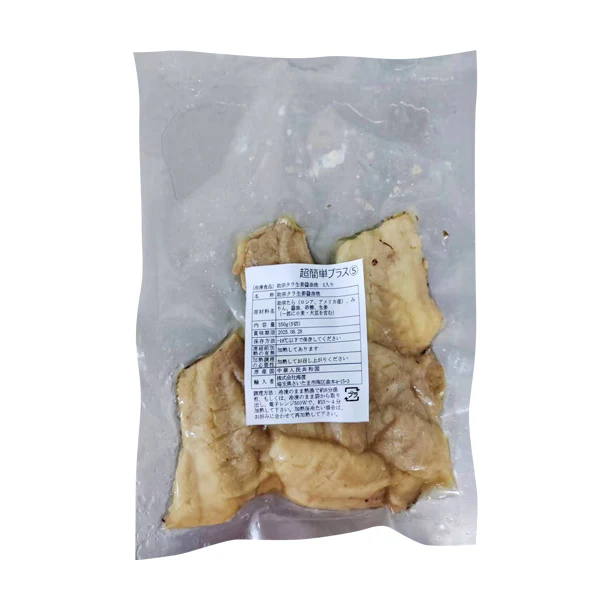 「助宗たら生姜醤油焼き」350g - Image 2