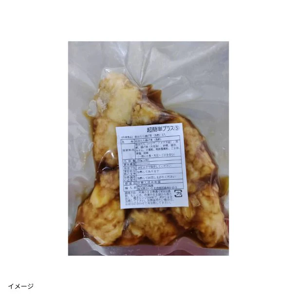 「助宗たら揚げ煮（黒酢）」350g - Image 2