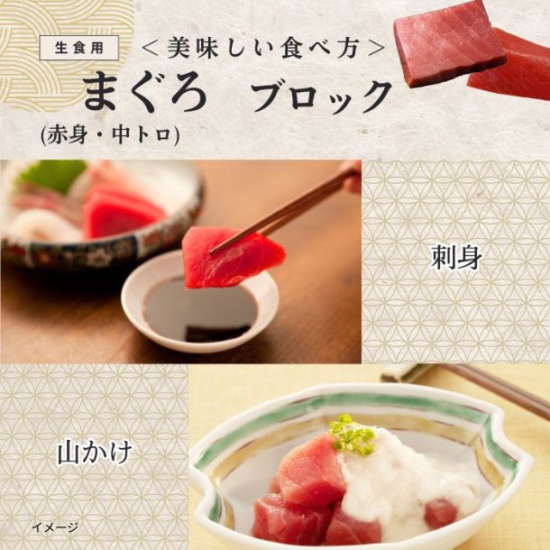 「まぐろ 希少部位4種セット（カマ・目玉／ほほ肉付き兜・テール・赤身）」 - Image 13