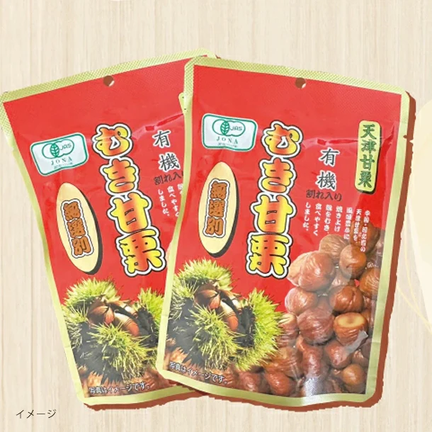 「無選別 むき甘栗」60g - Image 2