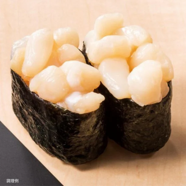 「お刺身用 ボイル小柱(イタヤ貝)」1kg - Image 6