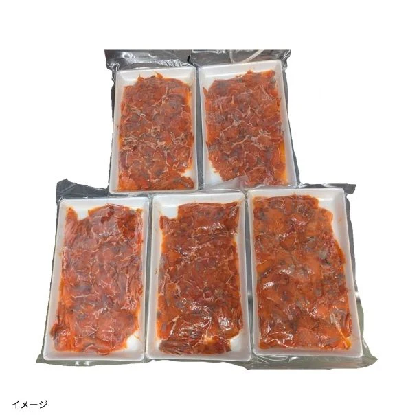 「紅鮭 スモークサーモン切り落とし」300g - Image 4