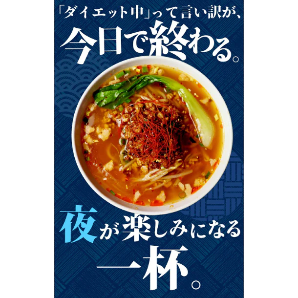 チュチュル「激辛チゲ寒天らーめん」5食 - Image 8