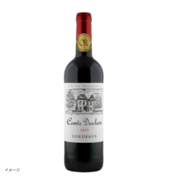 「ボルドー金賞受賞赤ワイン」750ml×10本 - Image 10