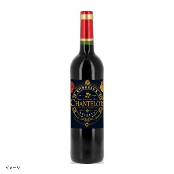 「ボルドー金賞受賞赤ワイン」750ml×10本 - Image 3