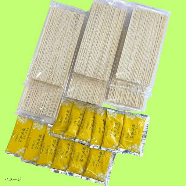 「いのちのうどん（胡麻つゆ付）」 - Image 4