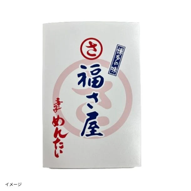 福さ屋「無着色辛子明太子」400g - Image 4