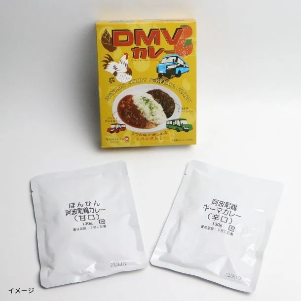 「DMVカレー 130g」2袋入 - Image 5