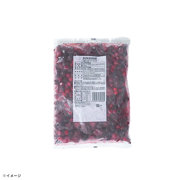 「5種の冷凍ミックスベリー」500g - Image 2