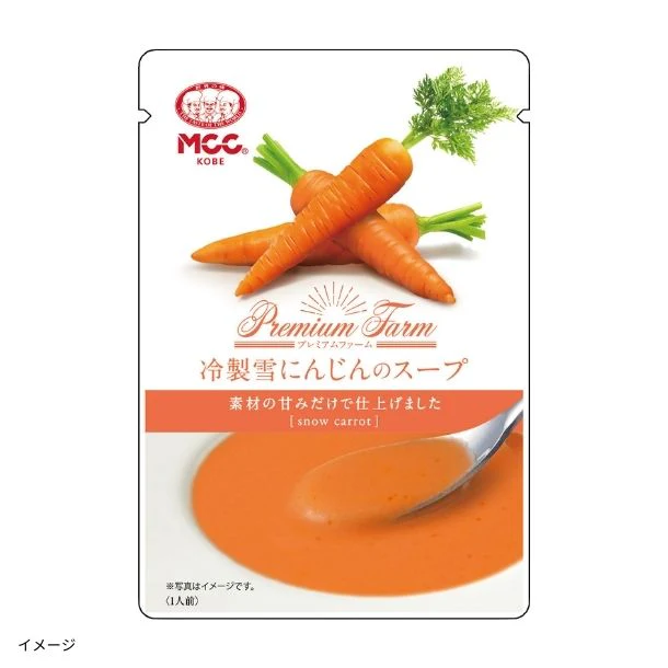 MCC「冷製雪にんじんのスープ」160g - Image 2