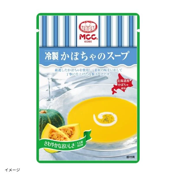 MCC「冷製かぼちゃのスープ」160g - Image 2
