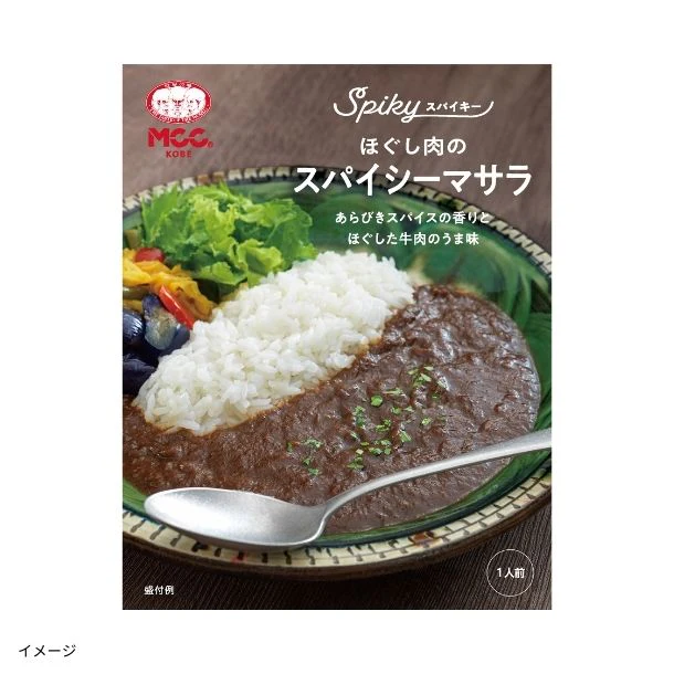 MCC「SPIKY ほぐし肉のスパイシーマサラ」170g - Image 2