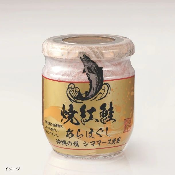 「焼紅鮭あらほぐし 100g」4本 - Image 2