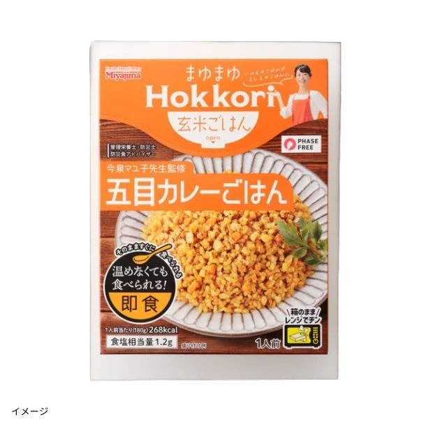 「まゆまゆHokkori 玄米ごはん2種」8食入 - Image 2