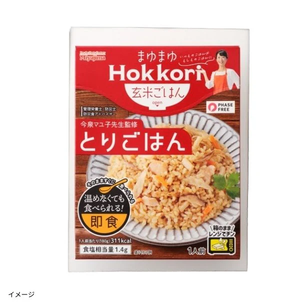 「まゆまゆHokkori 玄米ごはん2種」8食入 - Image 3