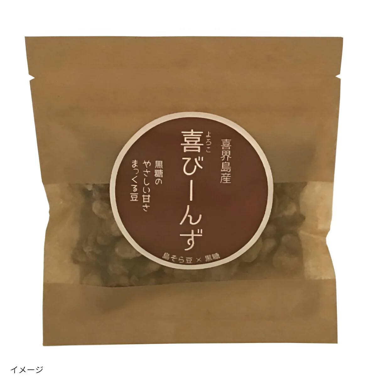 喜界島「喜びーんす 4種セット」【クラチャレふるさとだより】 - Image 5