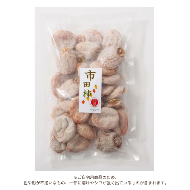 長野県産「干し柿（市田柿）」800g - Image 2