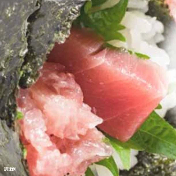 「国産マグロ 切り落とし」800g - Image 2