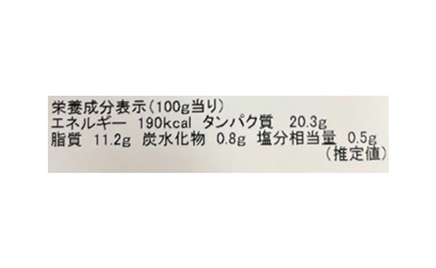 「天然まぐろ ネギトロ」1kg - Image 5