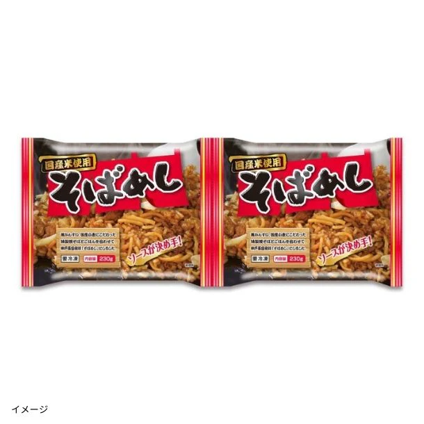 全農「そばめし 230g」2袋 - Image 2