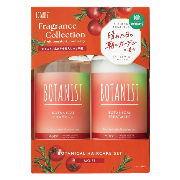 BOTANIST「ボタニカルヘアケアセット モイスト フルーツトマト＆ローズマリーの香り」 - Image 2