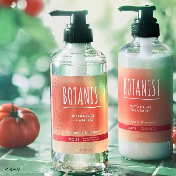 BOTANIST「ボタニカルヘアケアセット モイスト フルーツトマト＆ローズマリーの香り」 - Image 4