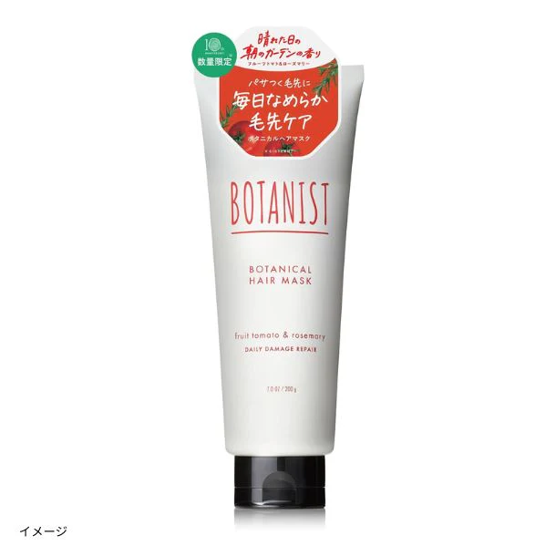 BOTANIST「ボタニカルヘアマスク デイリーダメージリペア  フルーツトマト＆ローズマリーの香り」200g - Image 2