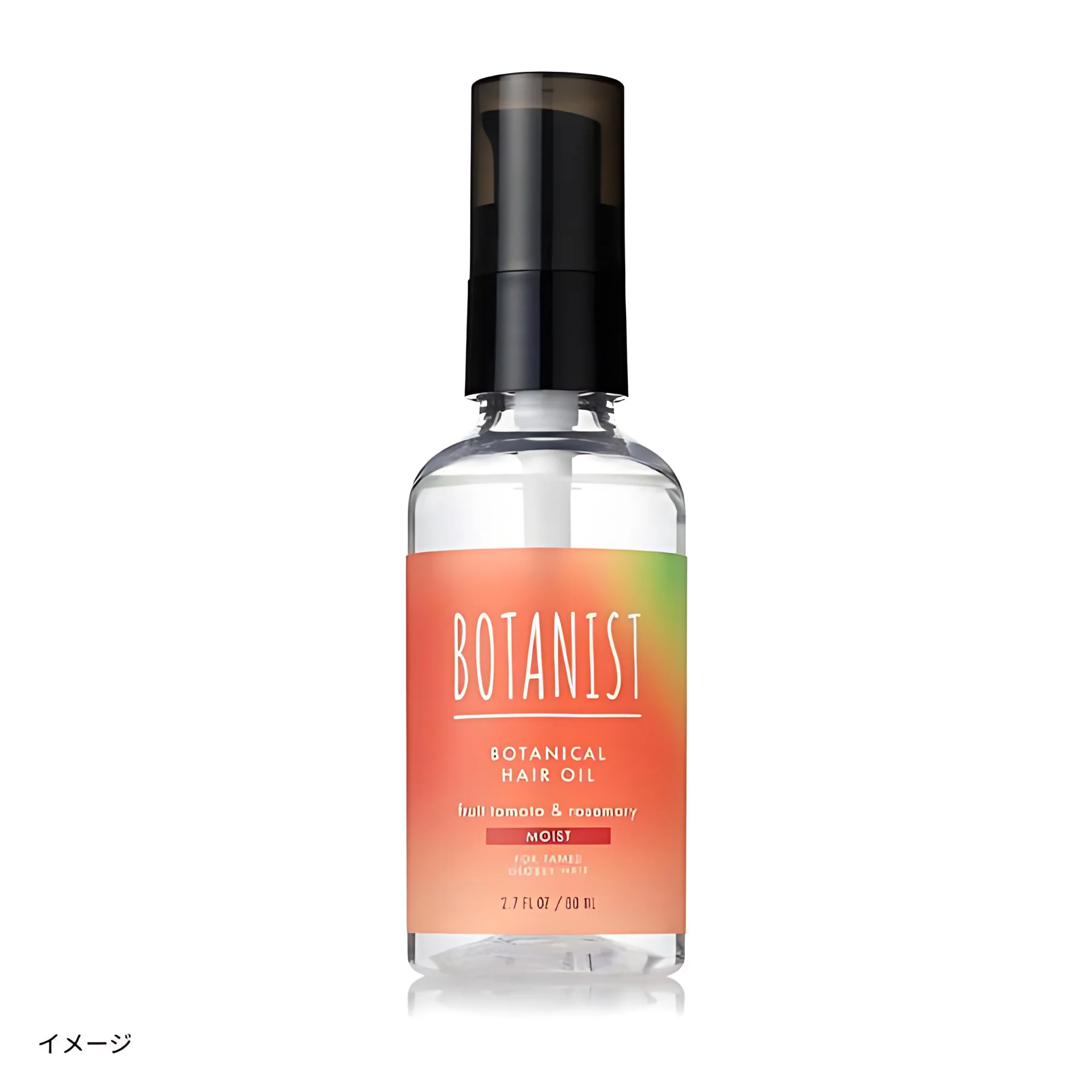 BOTANIST「ボタニカルヘアオイル モイスト フルーツトマト＆ローズマリーの香り」80ml - Image 2