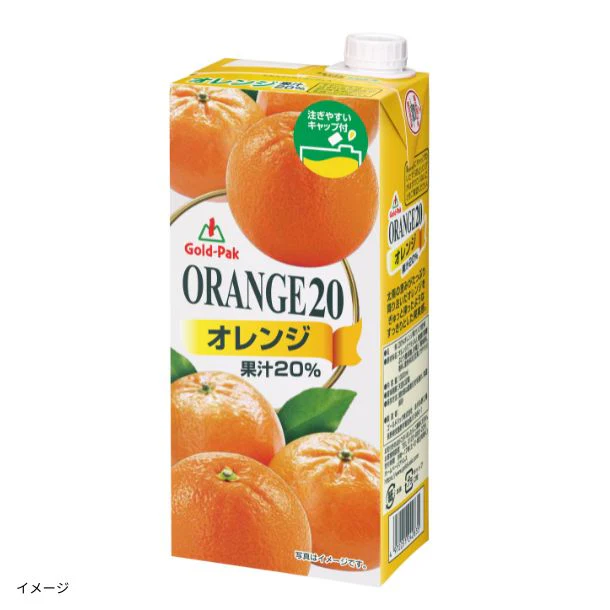 ゴールドパック「オレンジ20」1L - Image 2