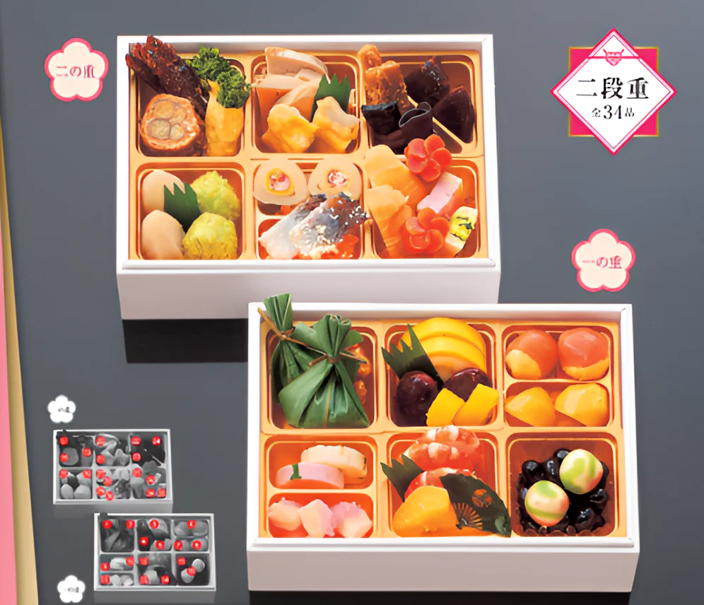 2026おせち「豊寿 二段重」 - Image 2
