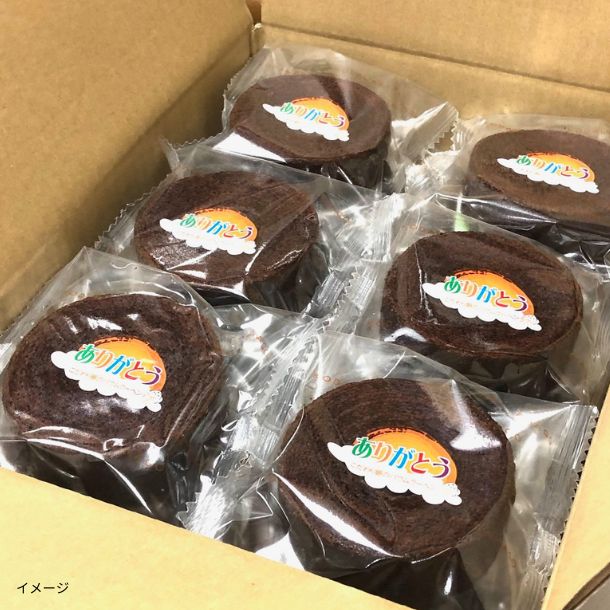 「こだわり卵のありがとうバウム チョコ」 - Image 2