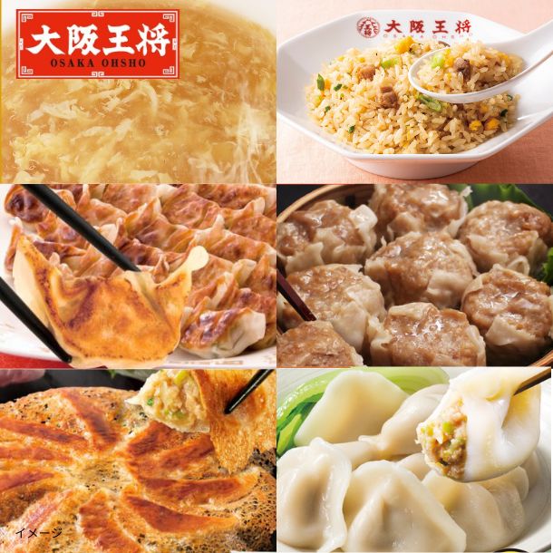 大阪王将「スタミナ満点！餃子尽くしセット」 - Image 2