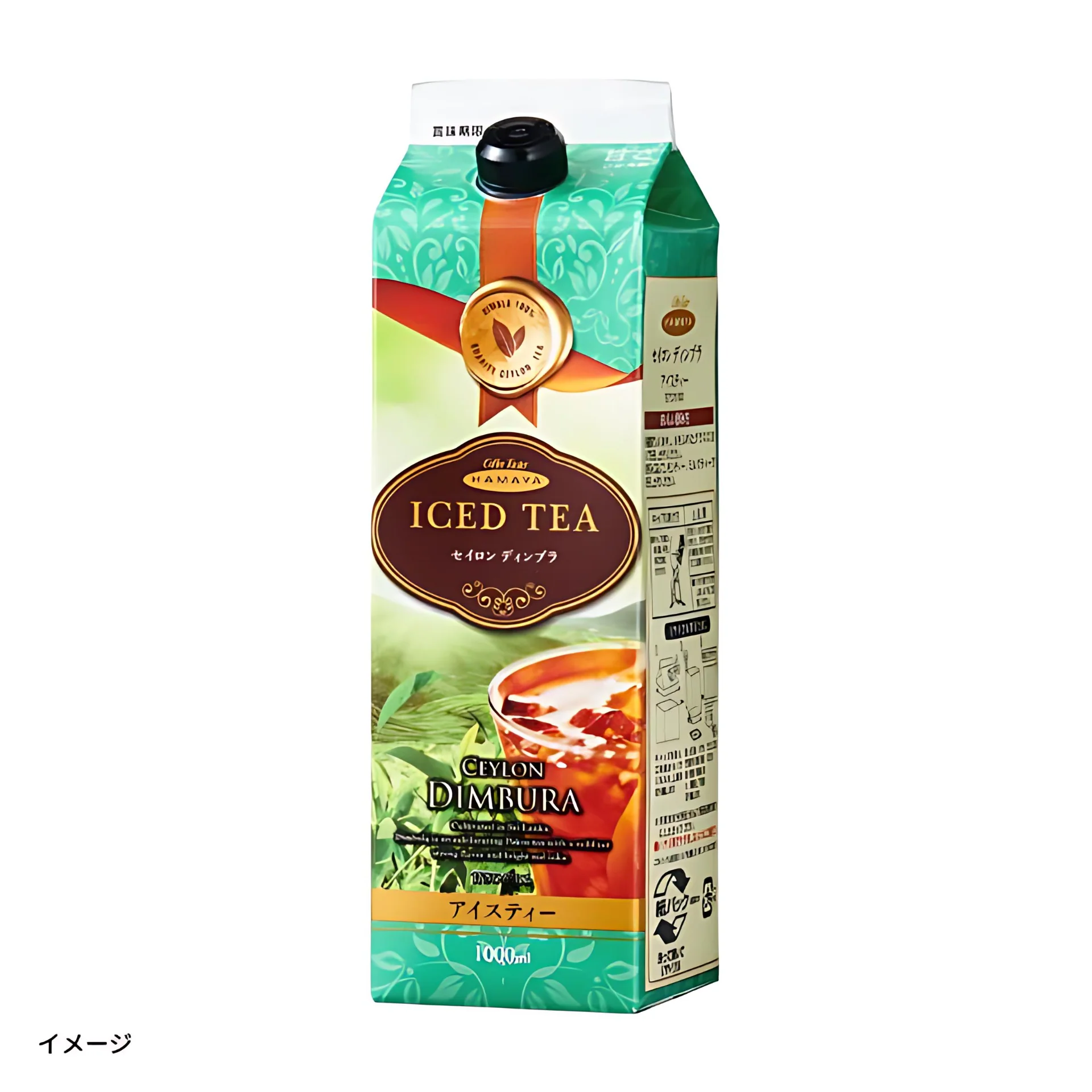 「セイロンディンブラアイスティー(甘さひかえめ)」1000ml