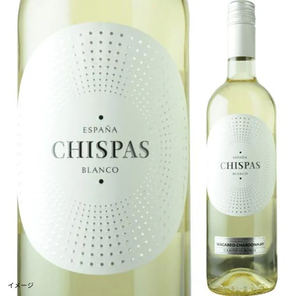 スペイン産 白「チスパス・ブランコ」750ml - Image 3