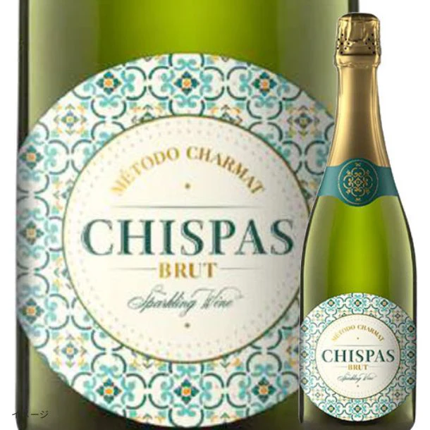 スペイン産 泡「チスパス・ブリュット」750ml - Image 3