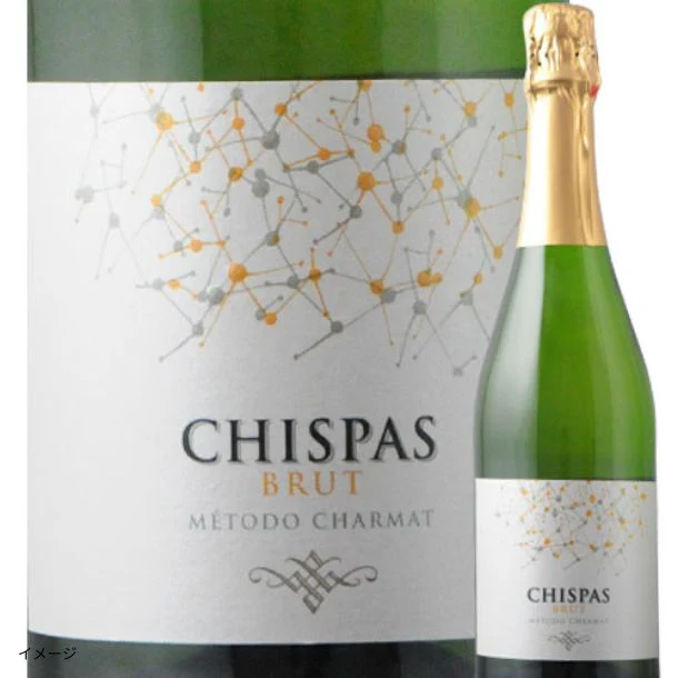スペイン産 泡「チスパス・ブリュット」750ml - Image 4