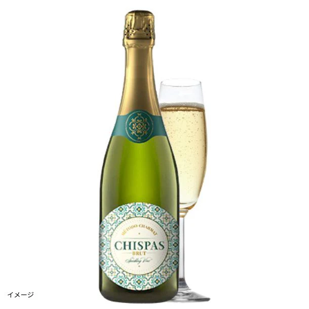 スペイン産 泡「チスパス・ブリュット」750ml - Image 5