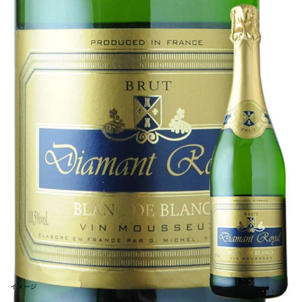 フランス産 泡「ディアマン」750ml - Image 2