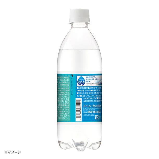 アイリスフーズ「CRYSTAL SPARK ラムネ」500ml - Image 3