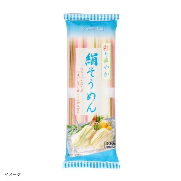 「彩り華やか 絹そうめん」300g - Image 2