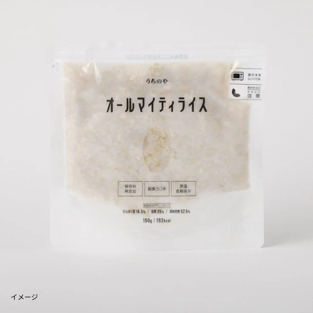 うちのや「オールマイティライス（プレーン）」190g - Image 2