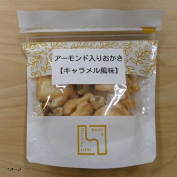「アーモンド入りおかき キャラメル風味」40g - Image 2