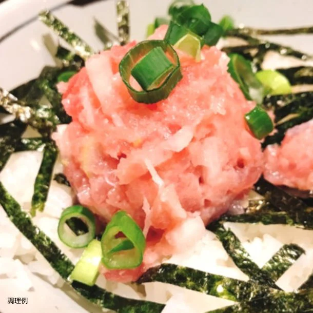 「訳あり まぐろ 骨付き中落ち（大きさ形不揃い）」約2kg - Image 3