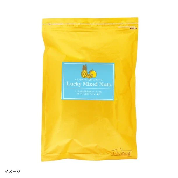 「パインとマンゴー入りミックスナッツ」550g - Image 2